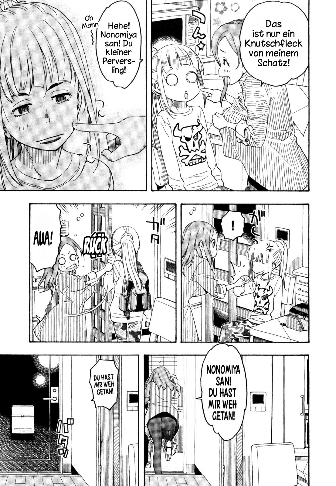 ページ 7