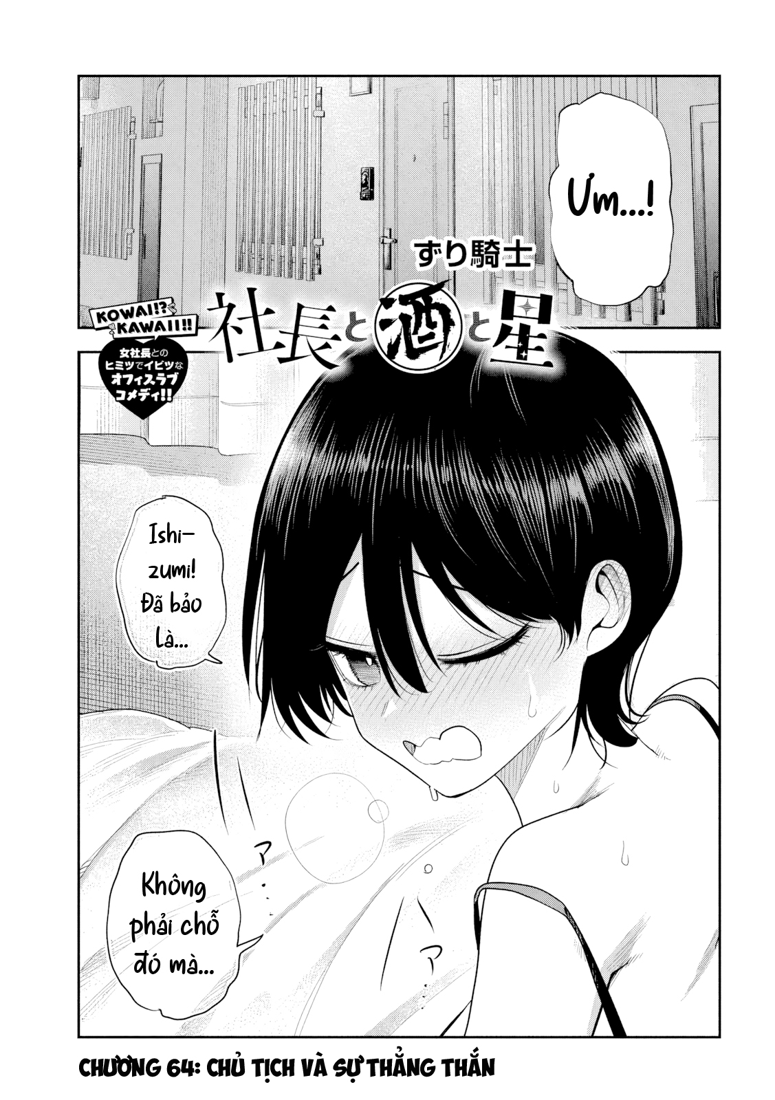 ページ 2