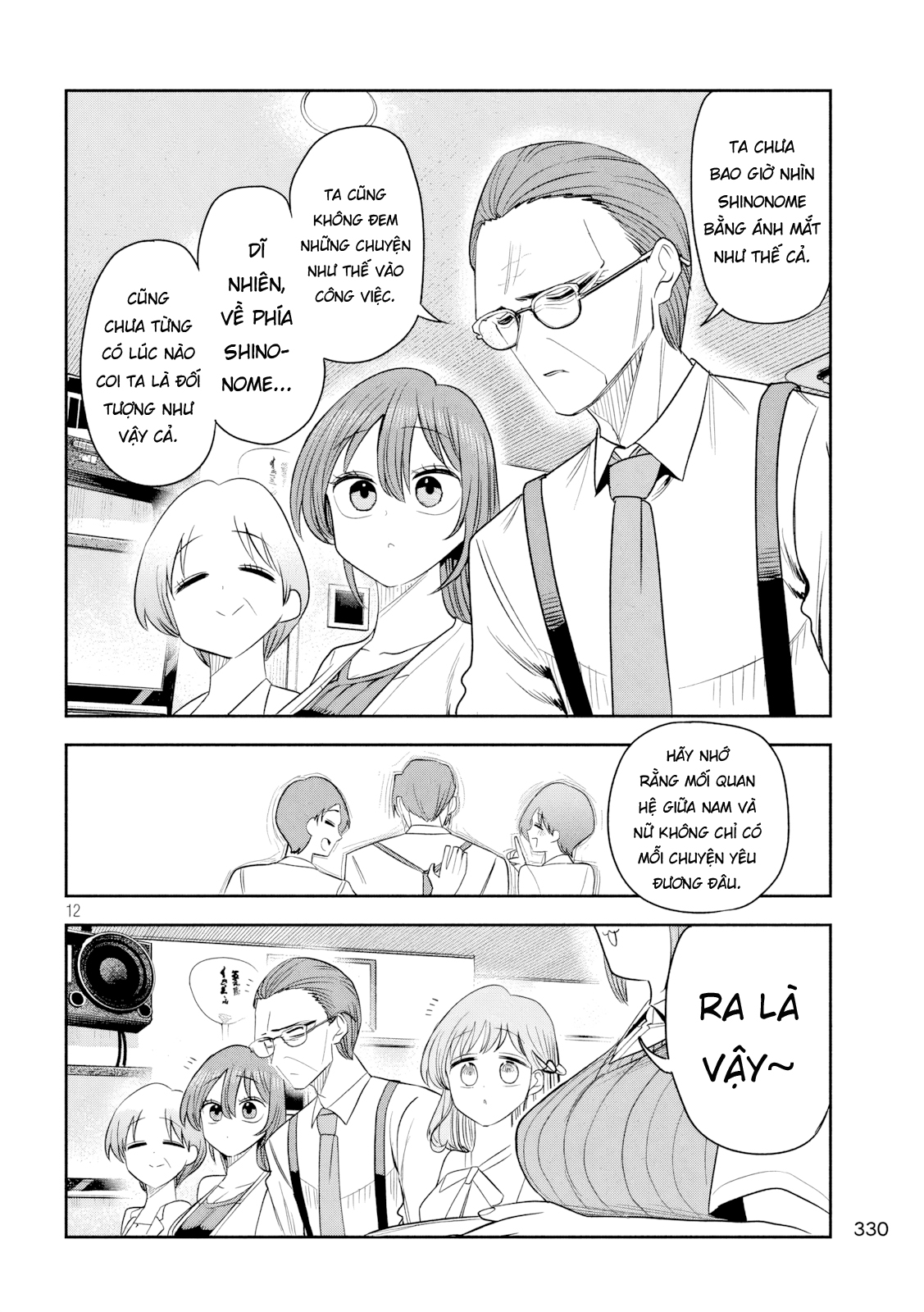ページ 13