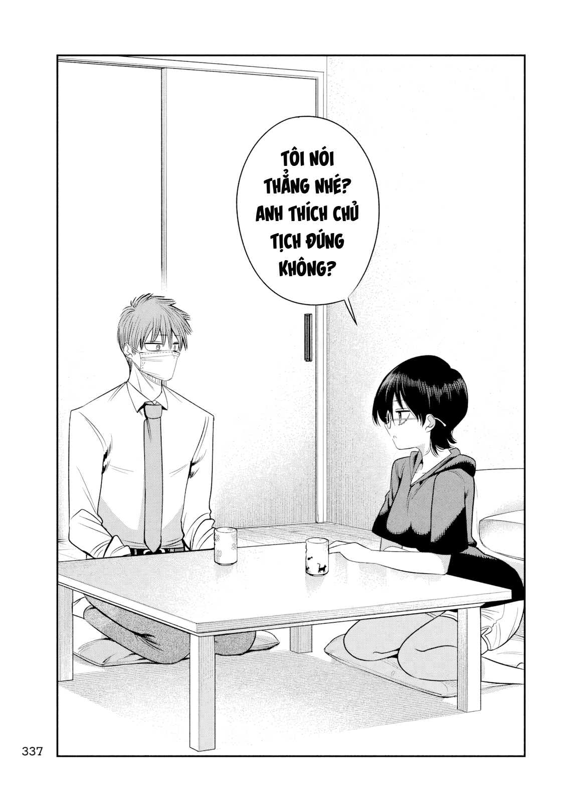 ページ 20