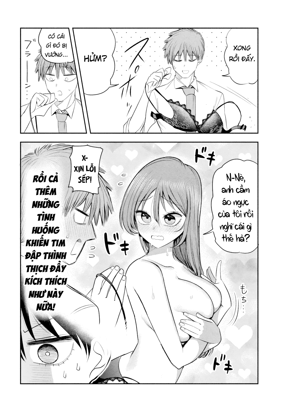 ページ 5