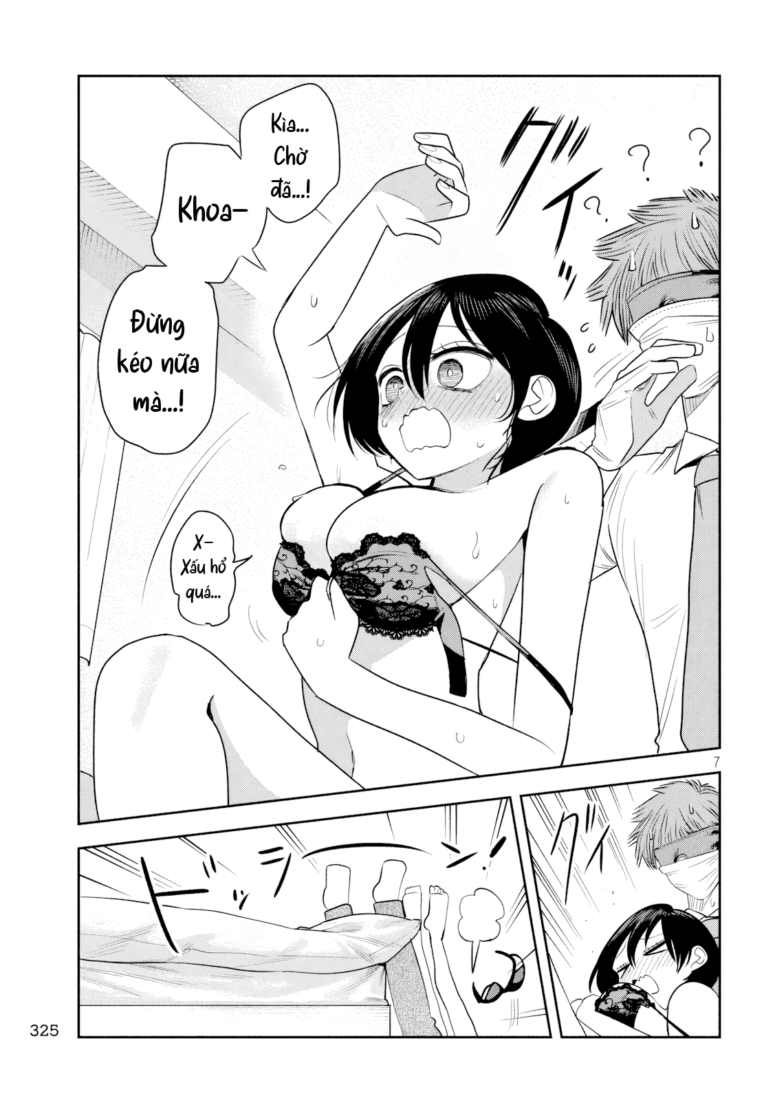 ページ 8