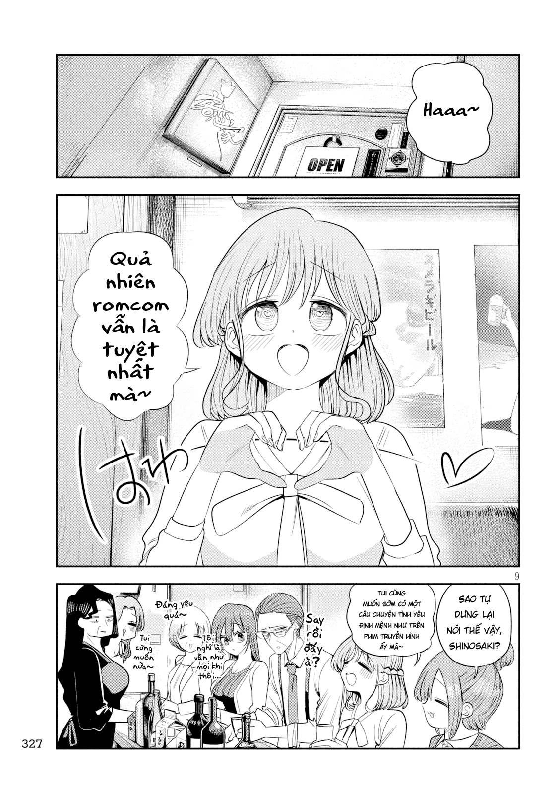 ページ 10