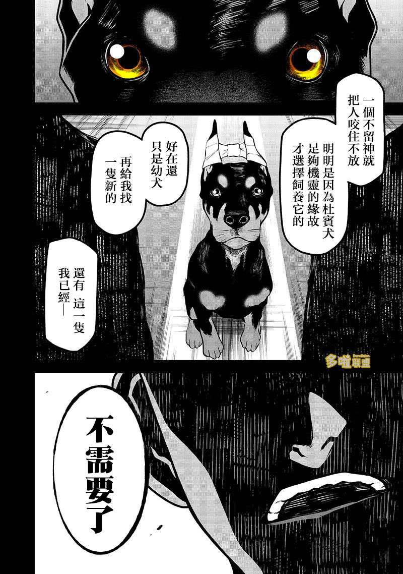 ページ 2