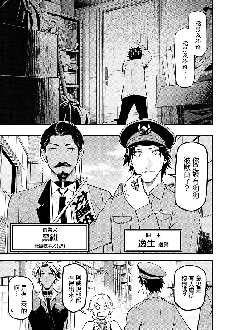 ページ 11