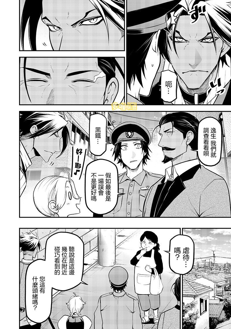 ページ 12