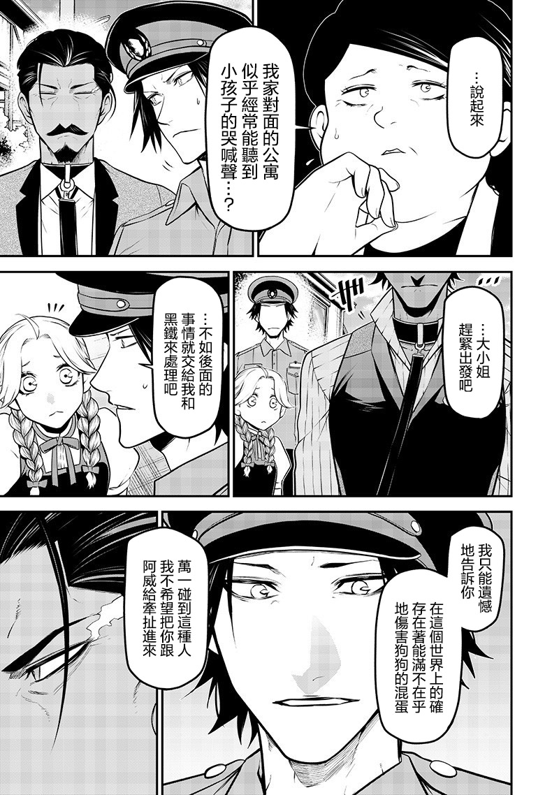 ページ 13