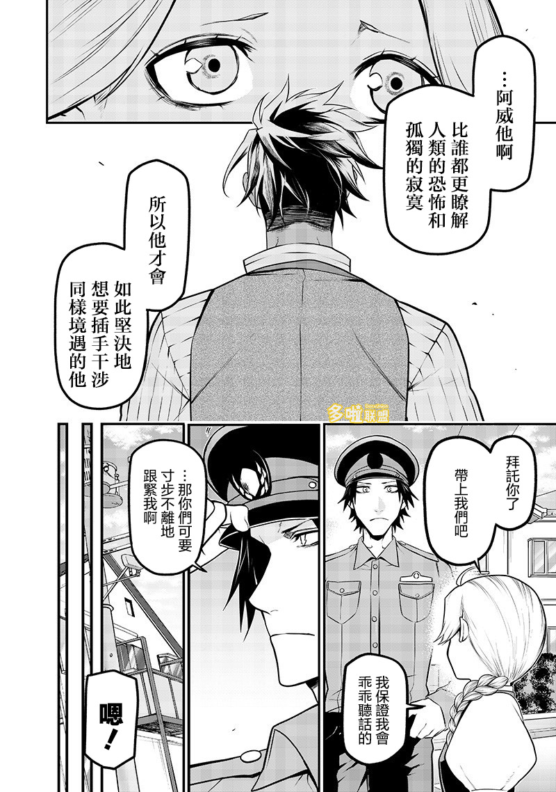 ページ 14