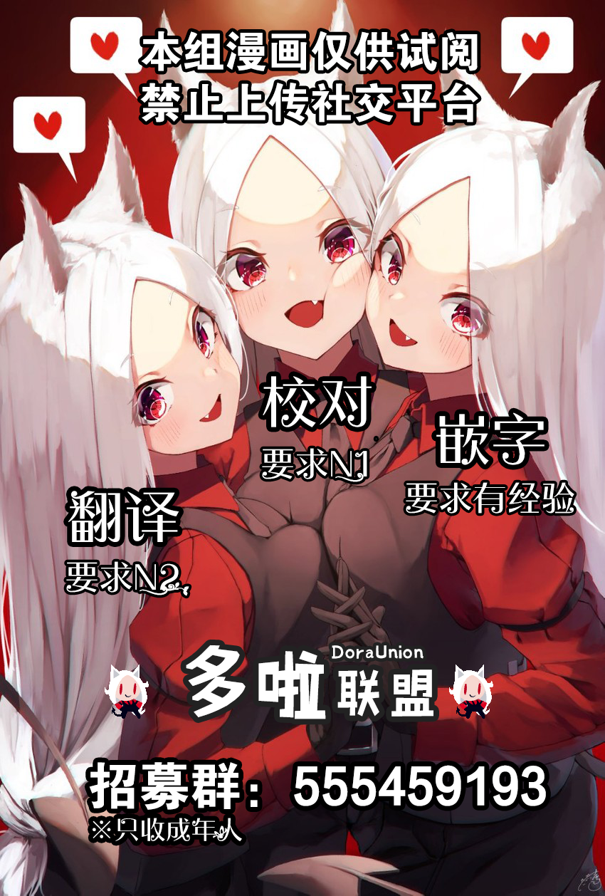 ページ 20