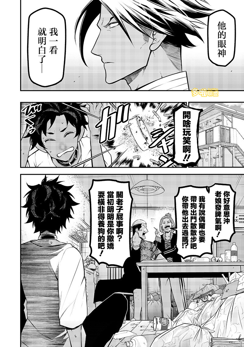 ページ 8