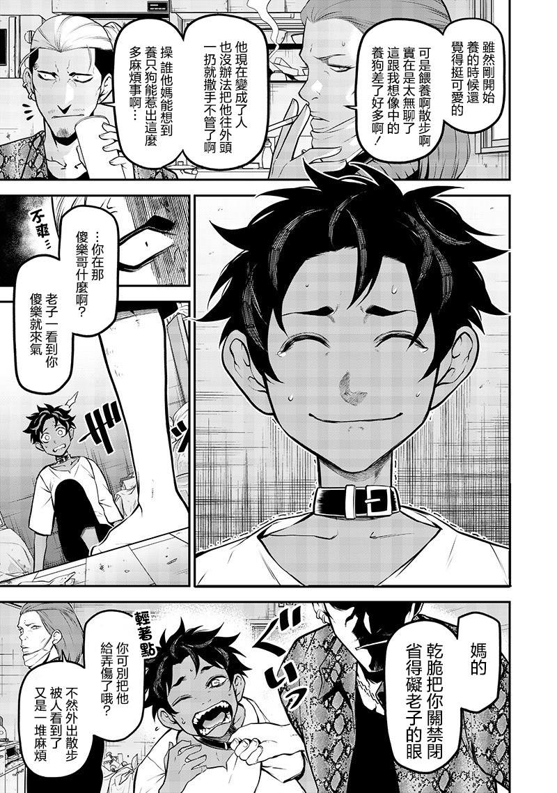 ページ 9
