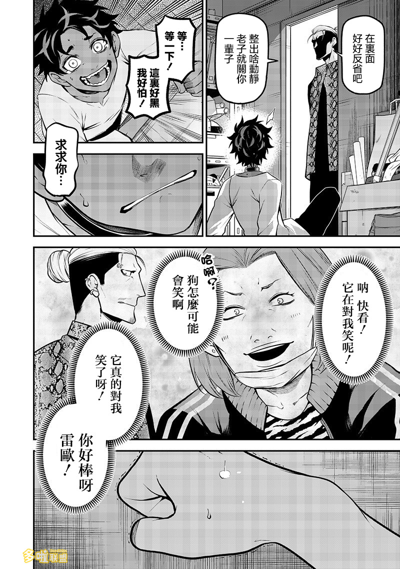 ページ 10