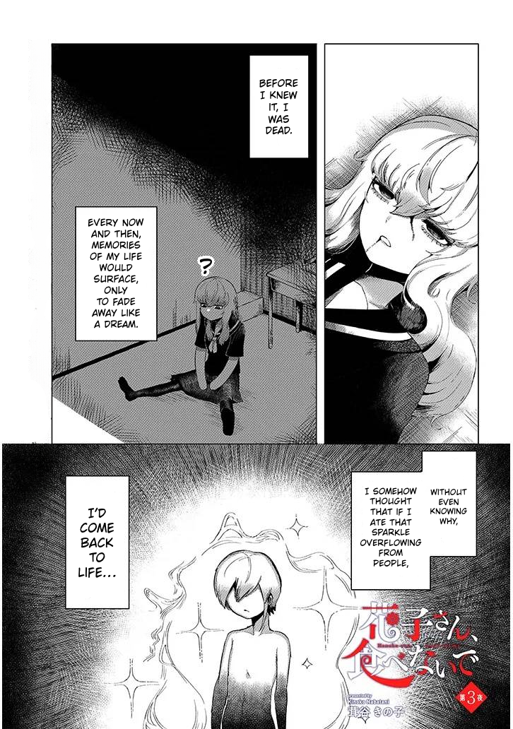 ページ 2