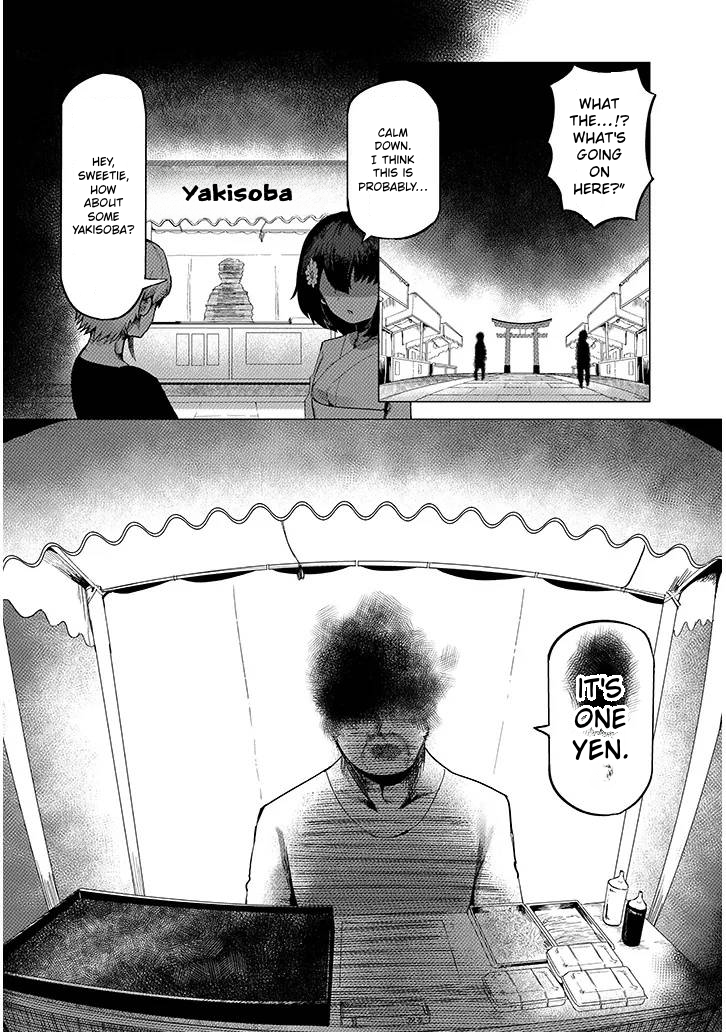 ページ 23