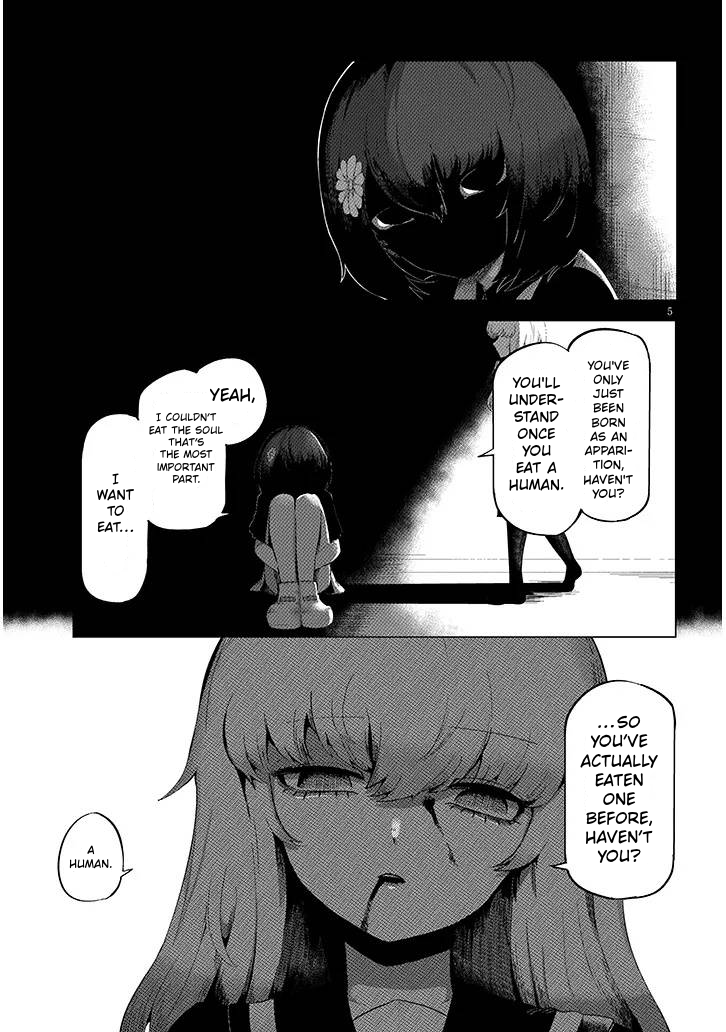 ページ 6