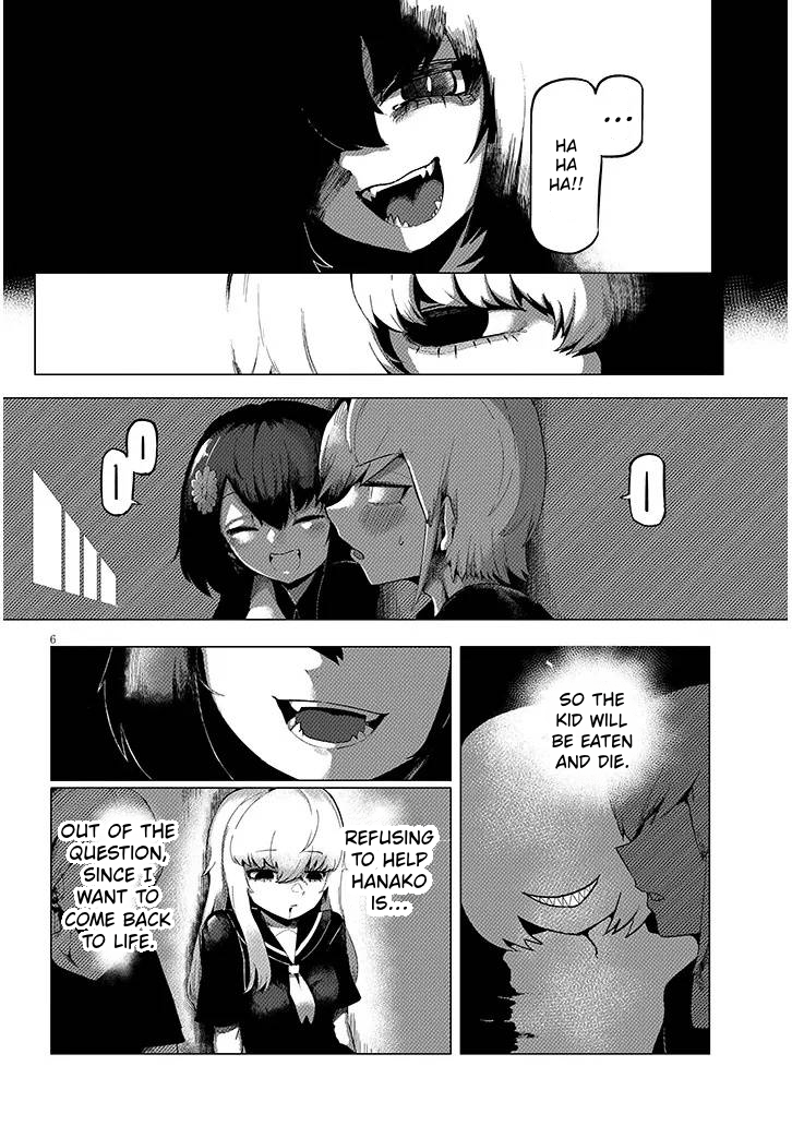ページ 7