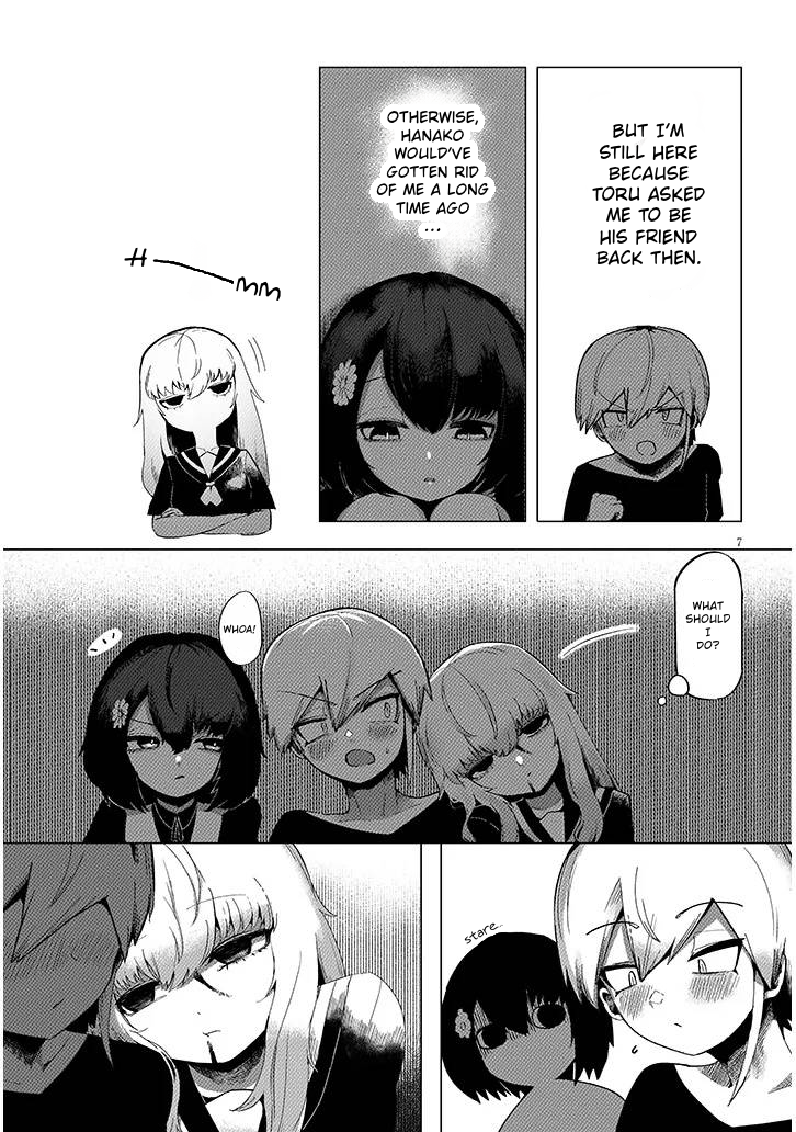 ページ 8
