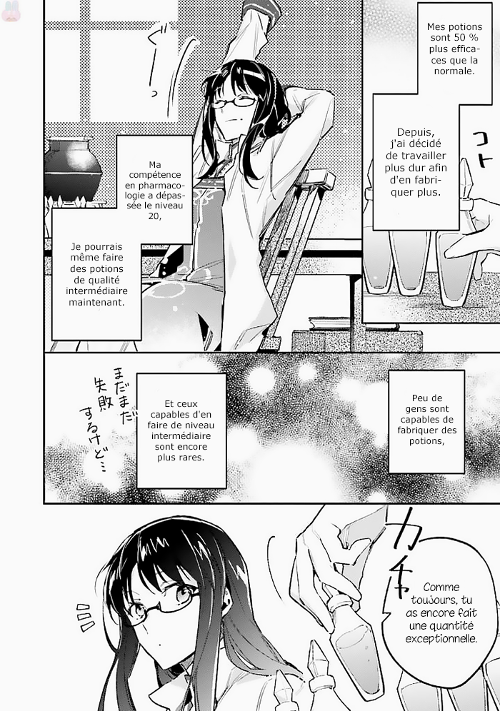 ページ 3