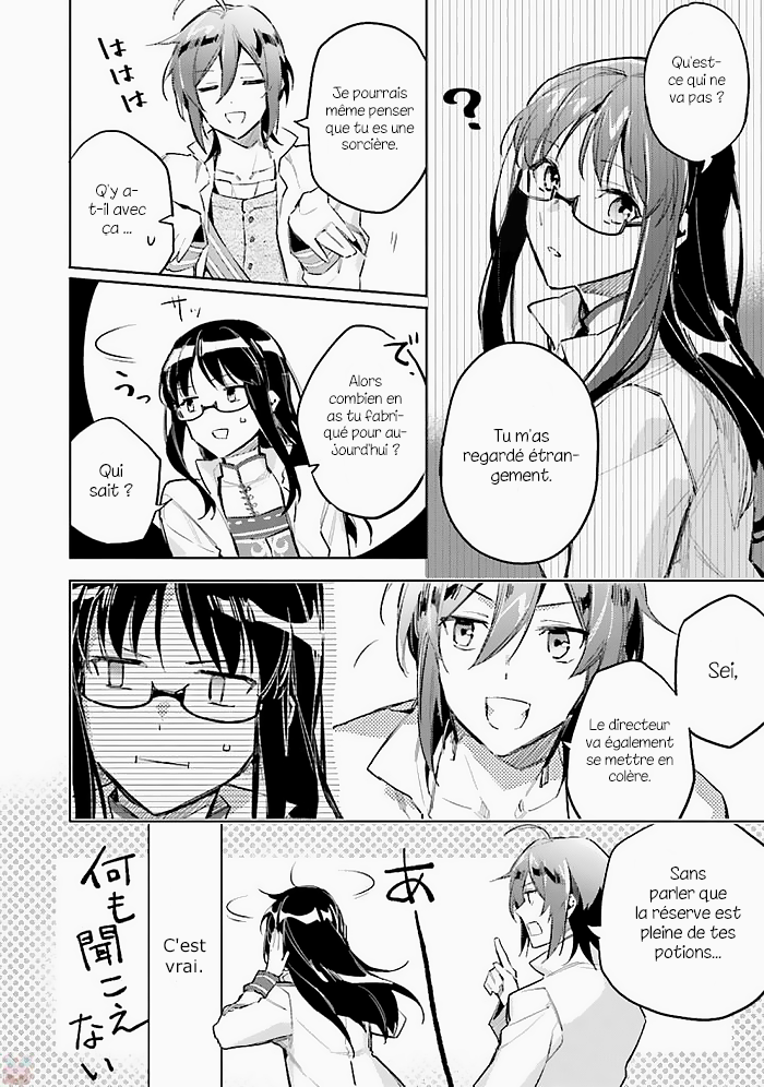 ページ 5