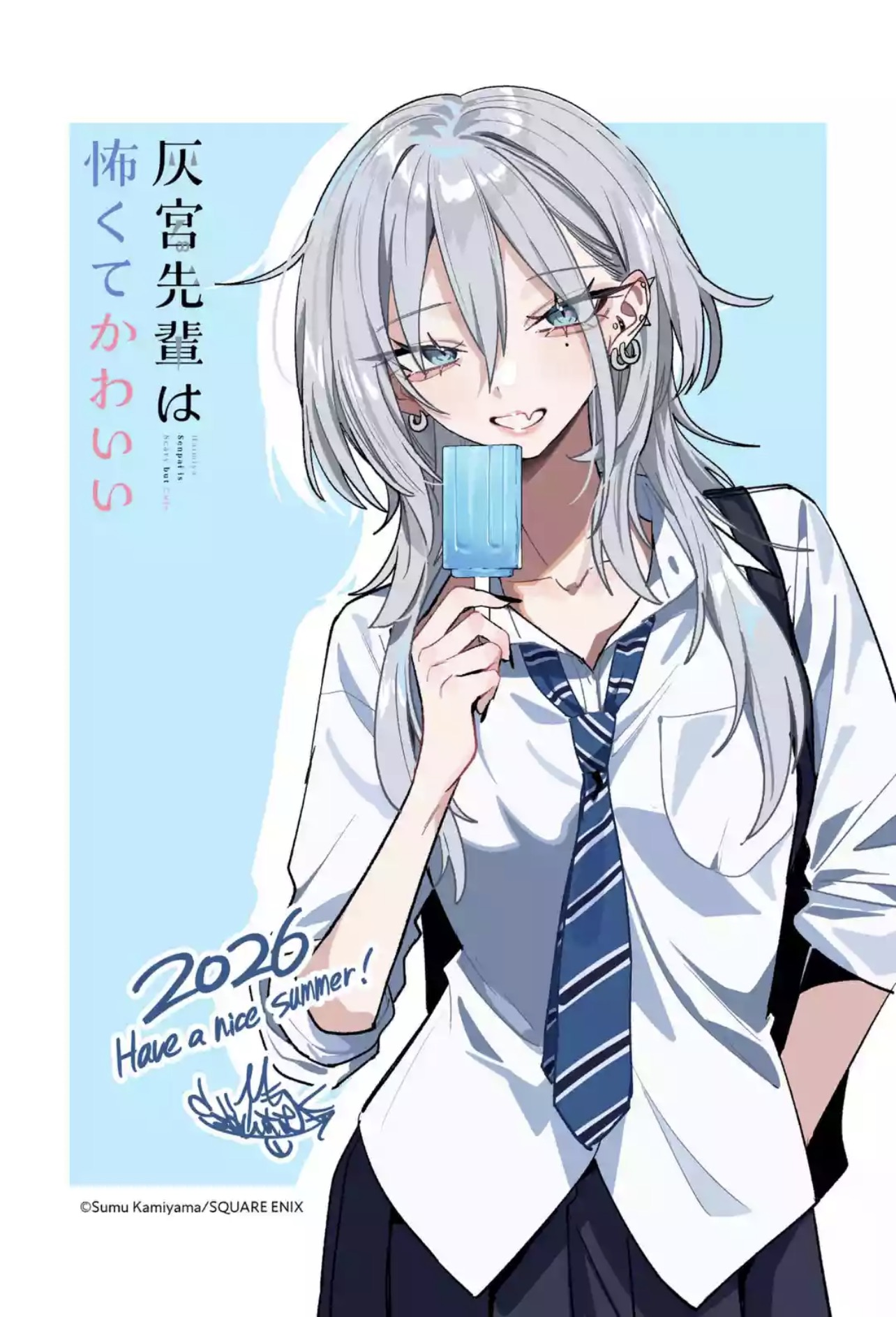 ページ 23