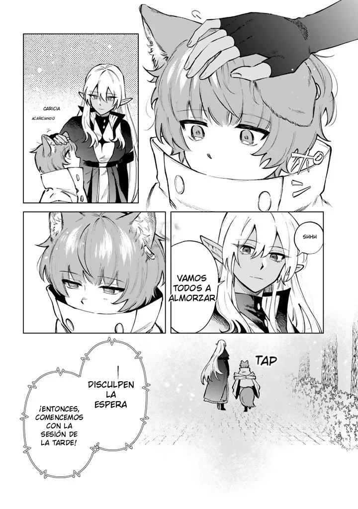 ページ 7