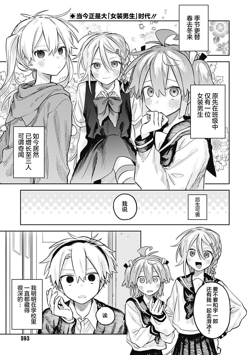 ページ 2