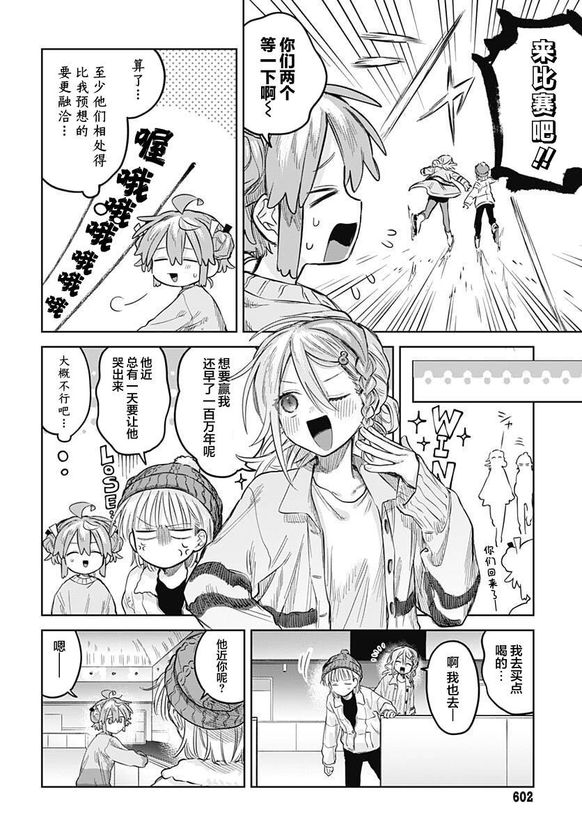 ページ 11
