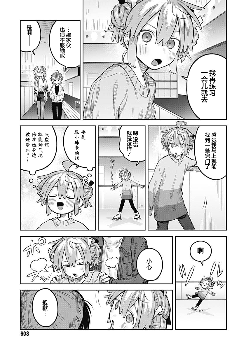 ページ 12