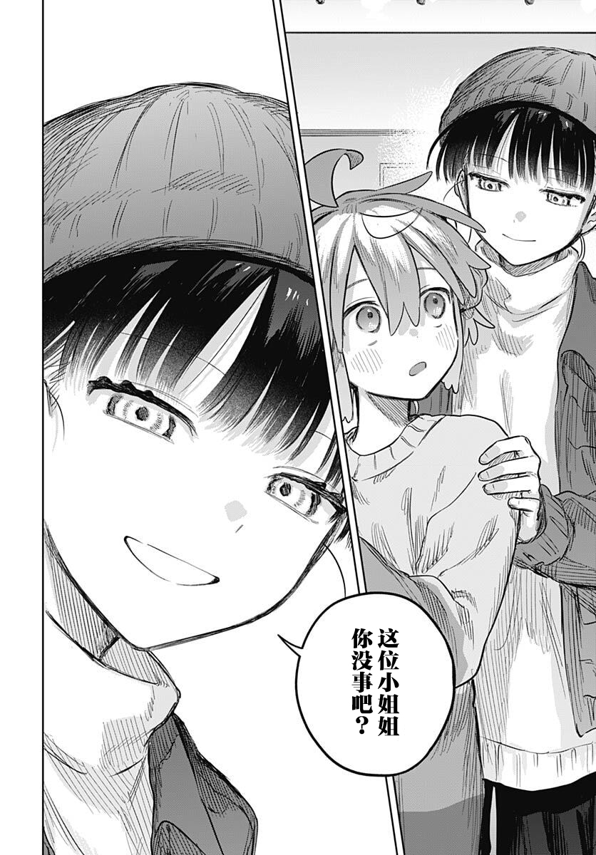 ページ 13