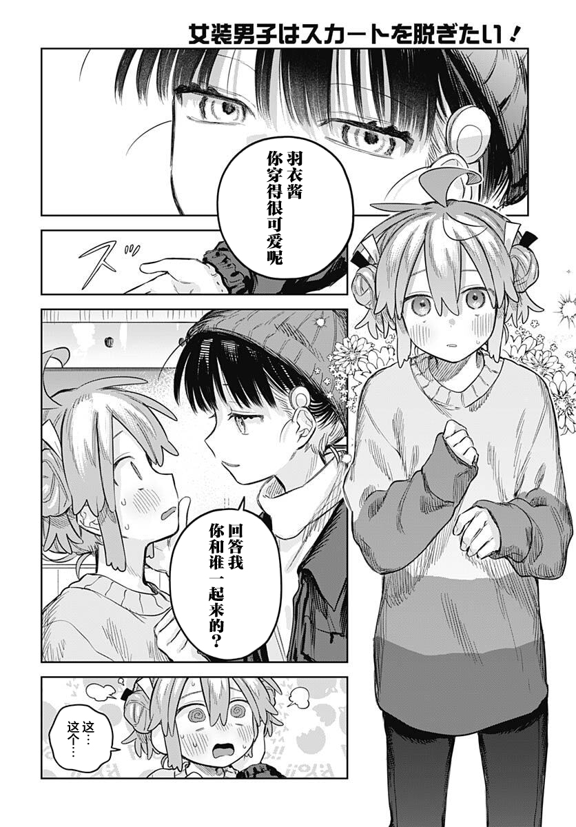 ページ 15