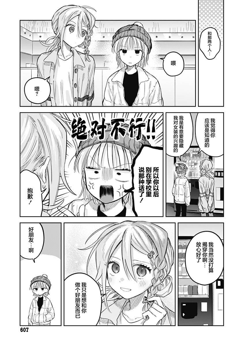 ページ 16