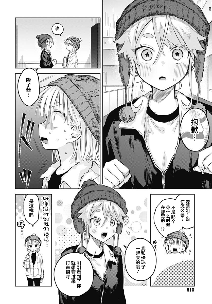 ページ 19