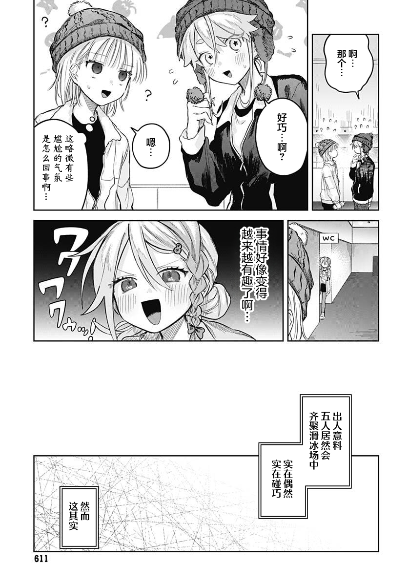 ページ 20