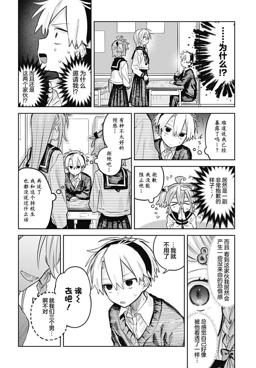 ページ 3