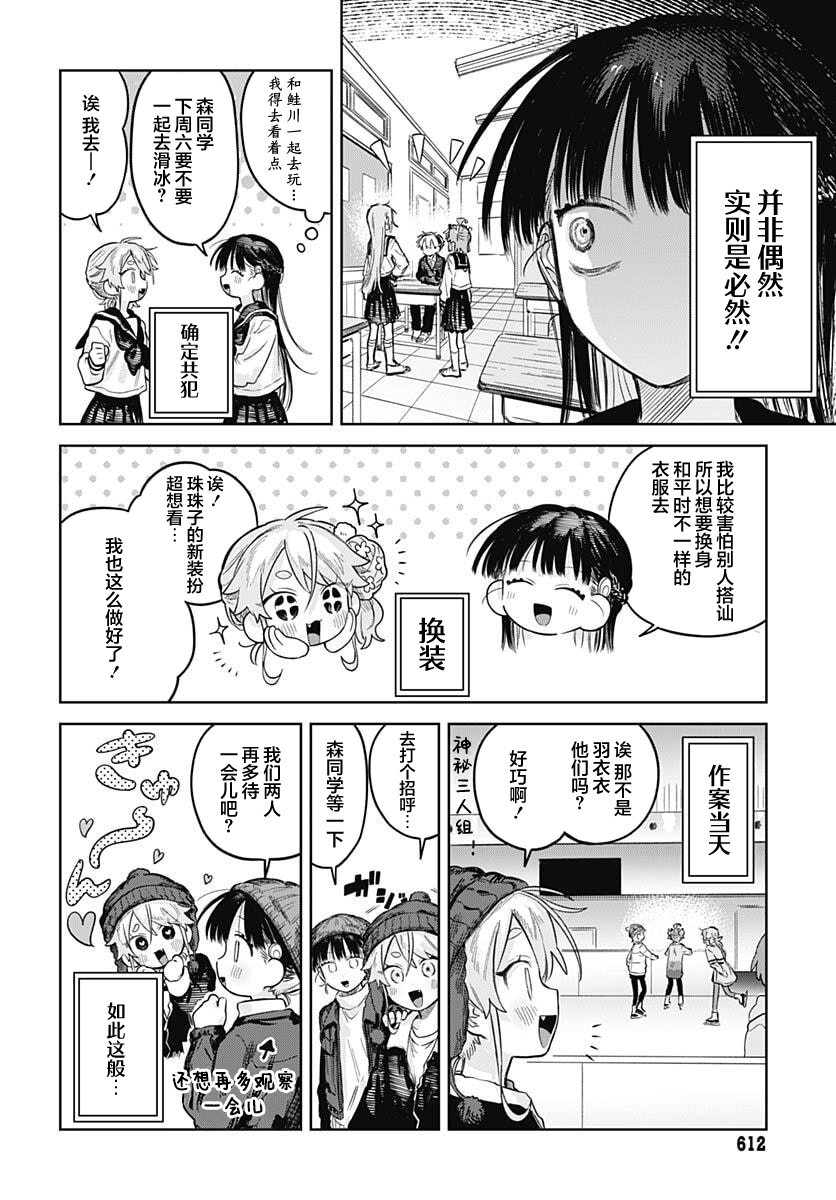 ページ 21