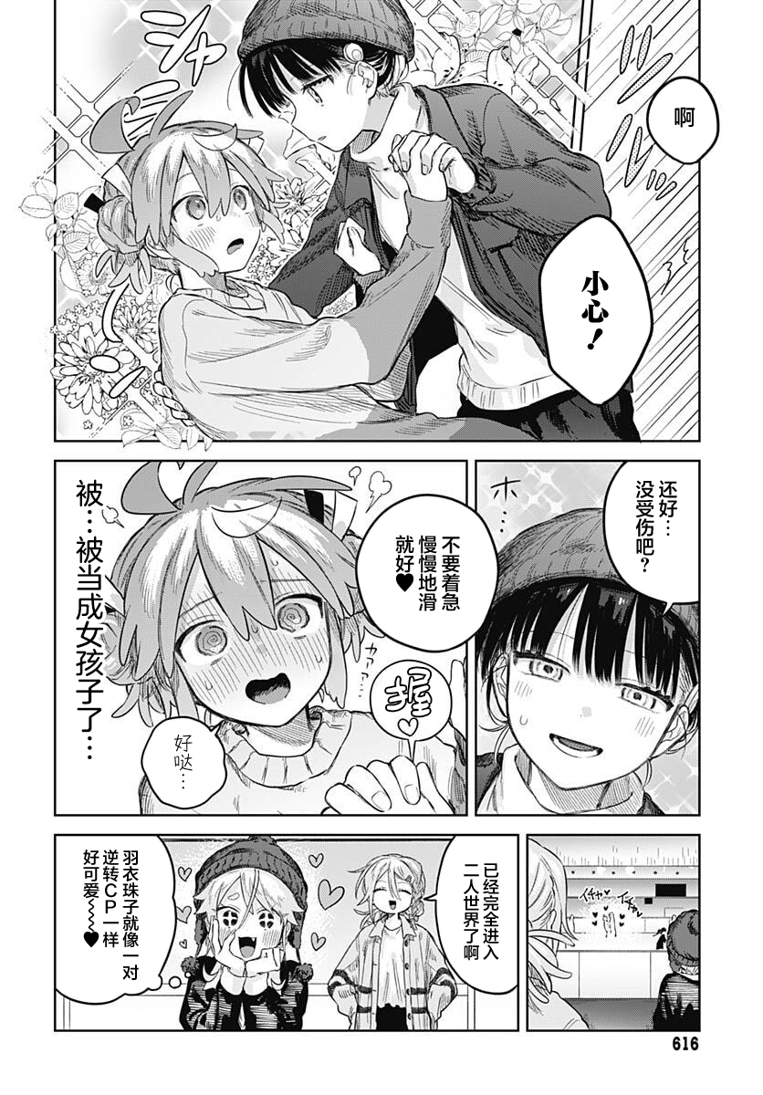 ページ 25