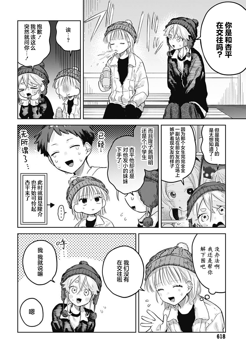 ページ 27