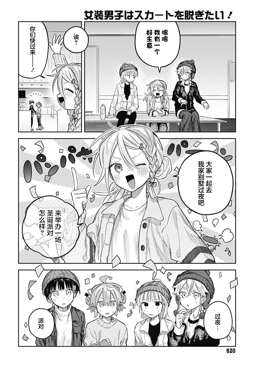 ページ 29