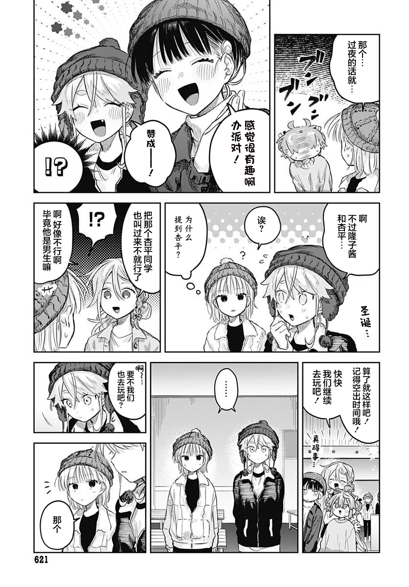 ページ 30