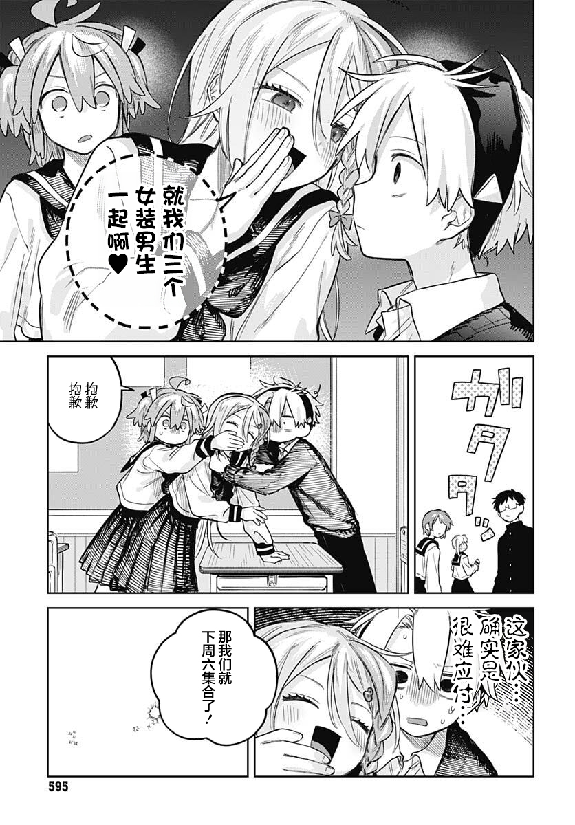 ページ 4