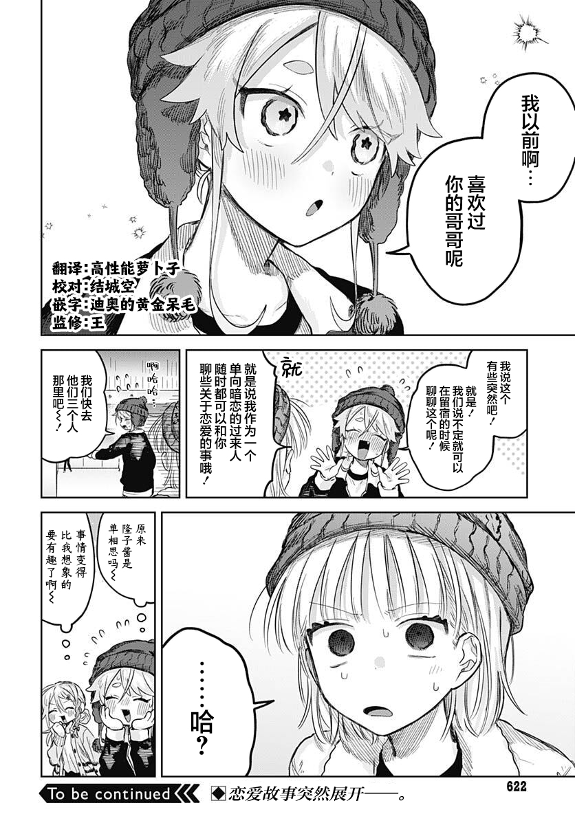 ページ 31