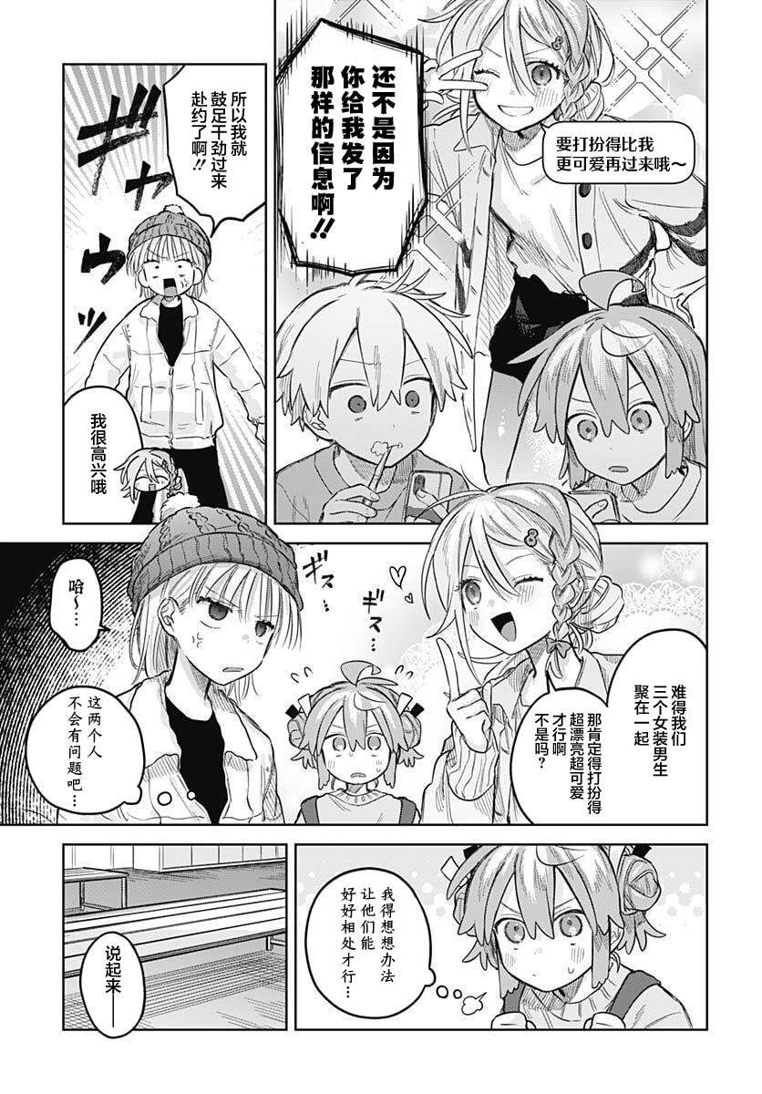 ページ 6