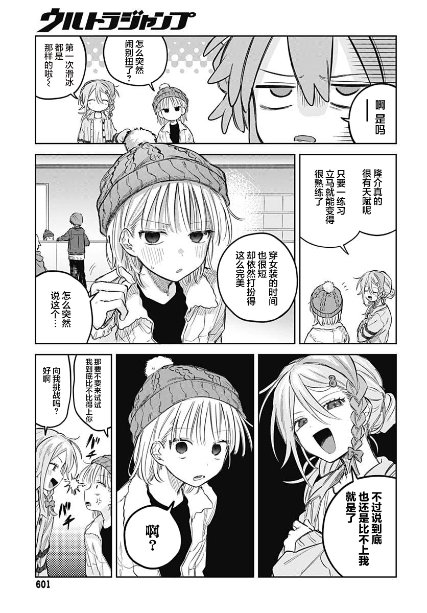 ページ 10