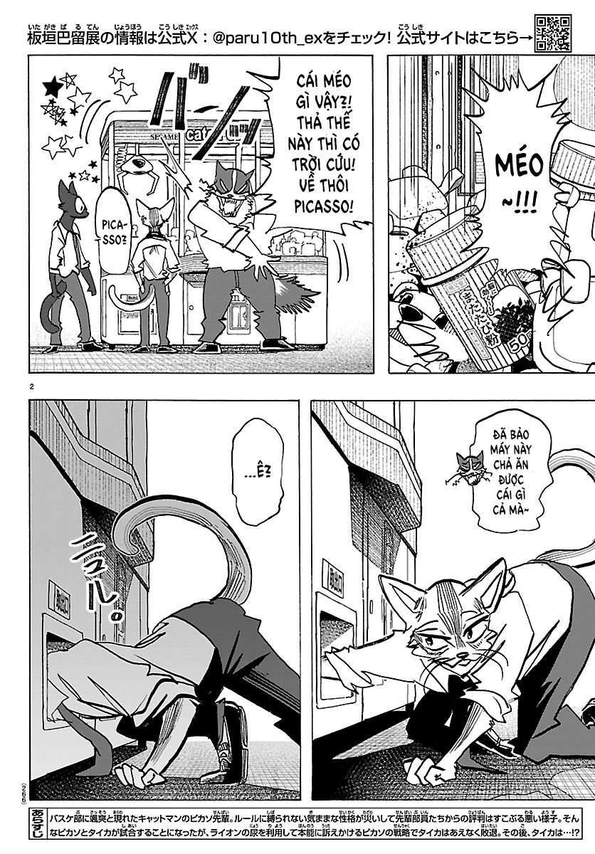 ページ 2