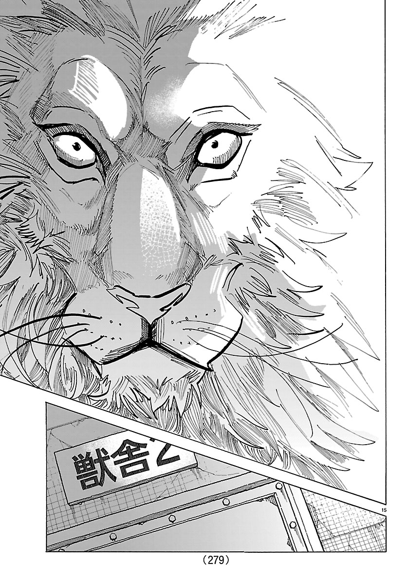 ページ 15