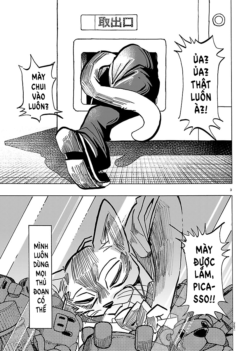 ページ 3