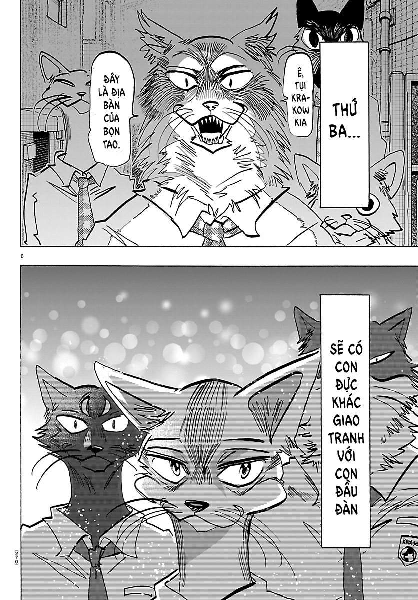 ページ 6