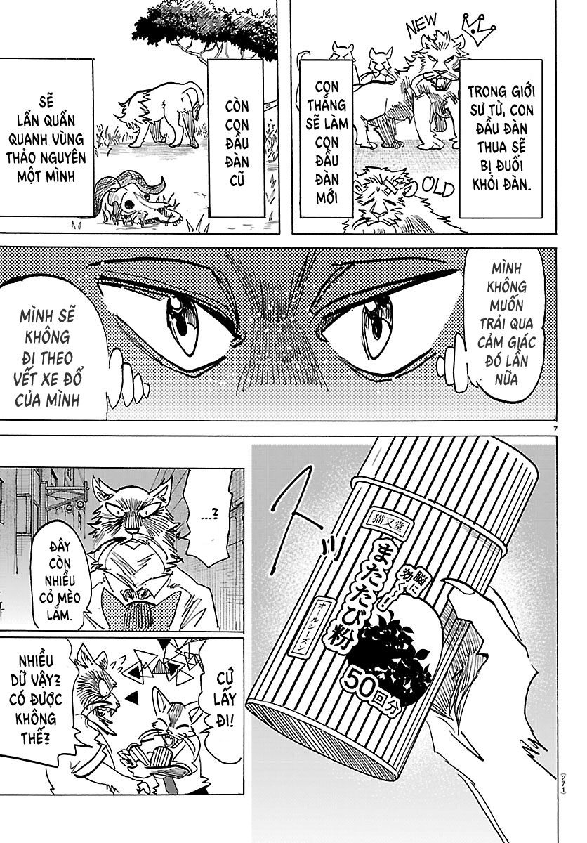 ページ 7