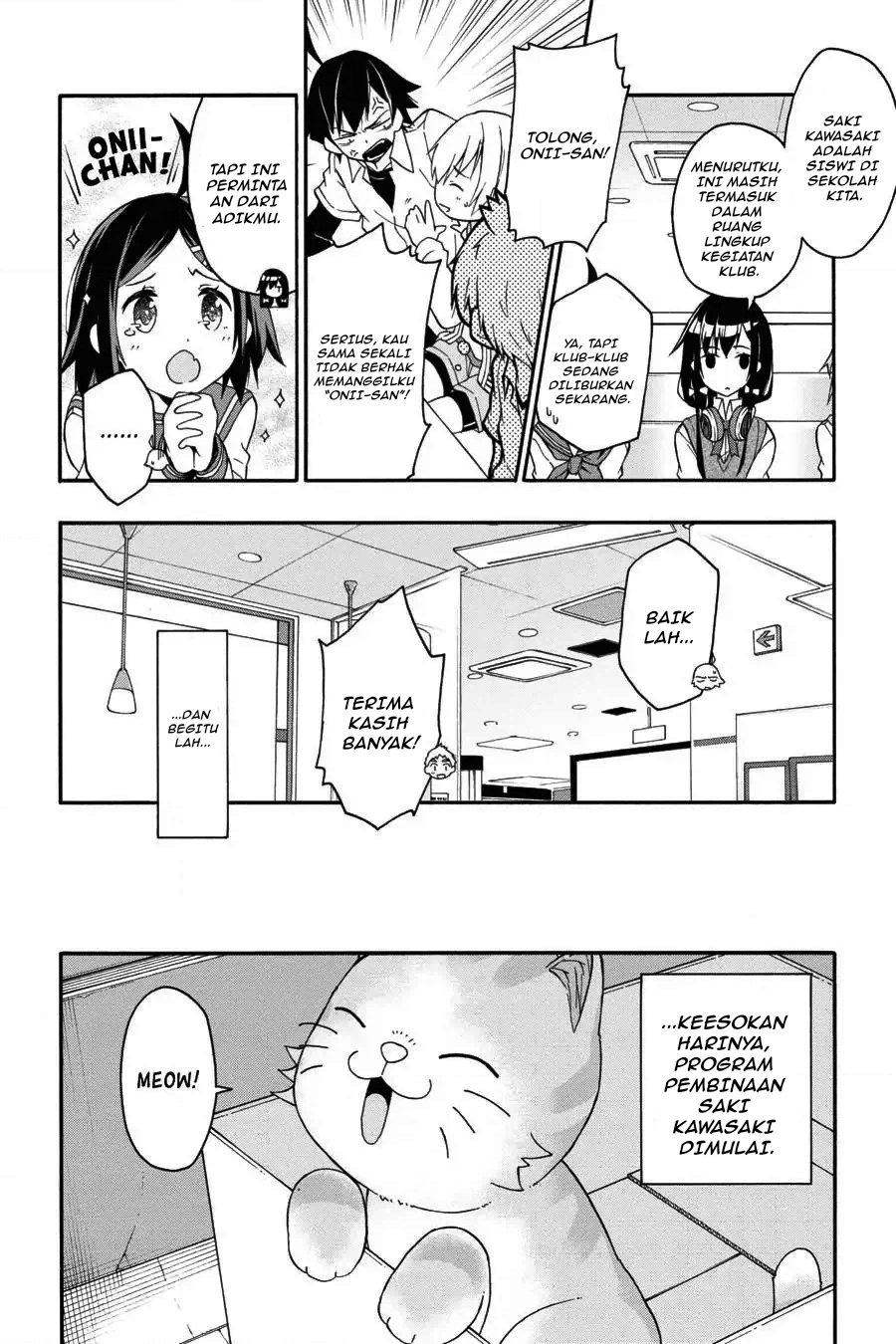 ページ 7