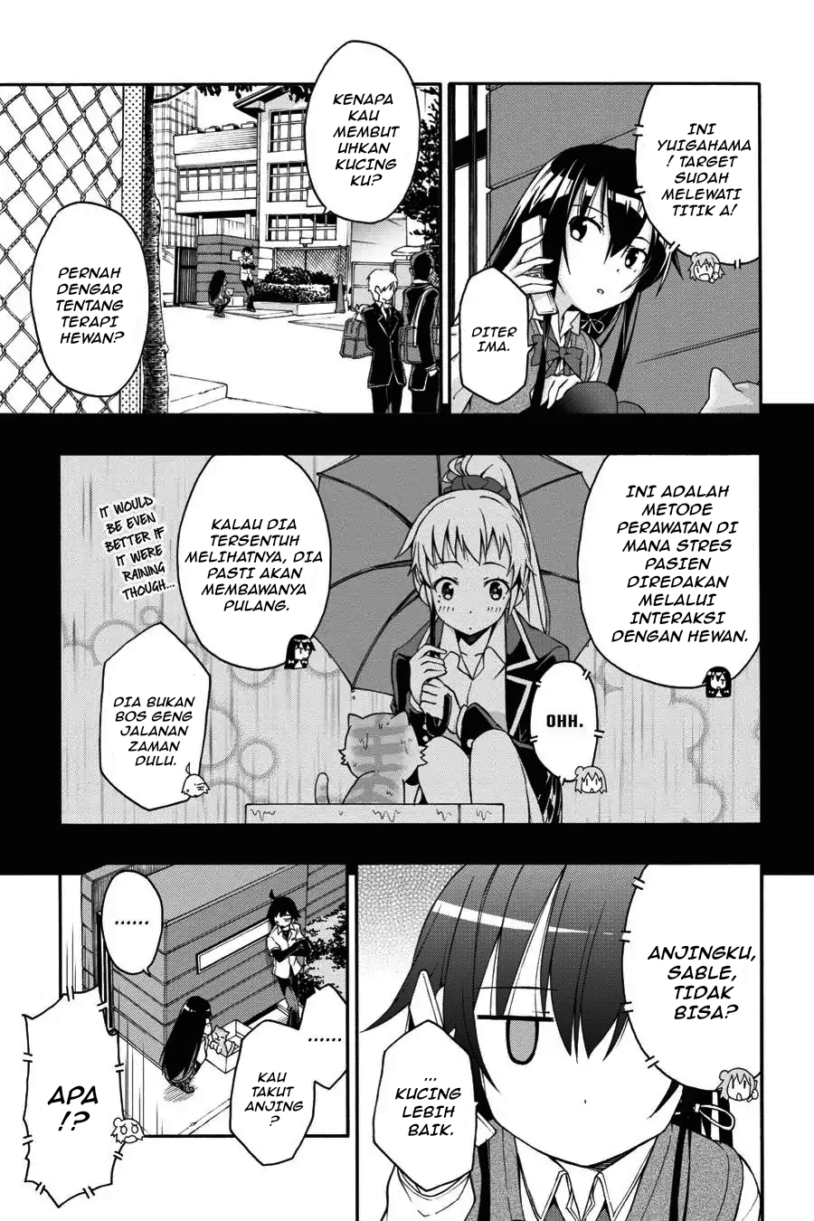 ページ 8